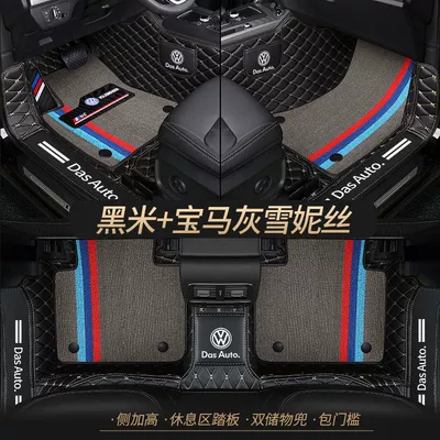 Applicable to SAIC Volkswagen Lavida plus Lingdu Santana Polo Passat Tuang X Tiguan L Car Mat (Universal Foot Pad) - double-layer-black-rice-bmw-gray-cedar-silk-best-selling-model-other-models