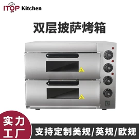 休闲食品加工;食品烘焙设备;保鲜冷藏设备