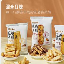 �K�K���l20С���b������e���ִ�ʳƷ�W�tС��ʳ