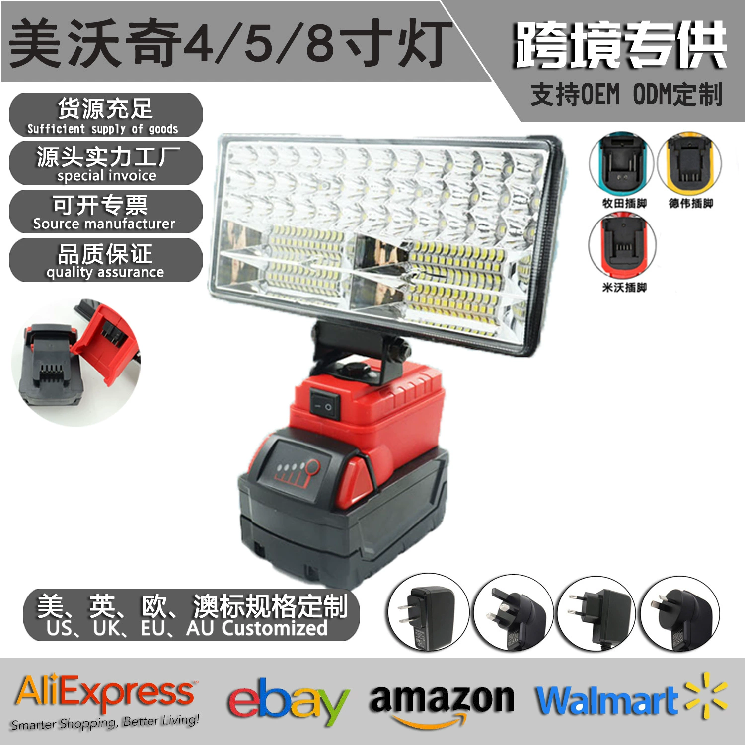 Трансграничный Miwoqi литиевый светодиодный рабочий свет на открытом воздухе удобный ремонт кемпинг супер яркий многофункциональный свет