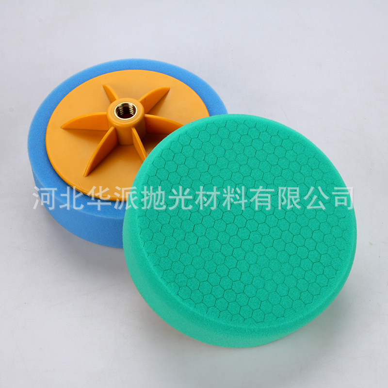6寸德国聚酯蜂窝汽车抛光打蜡带托海绵轮镜面还原盘粗中细海绵盘