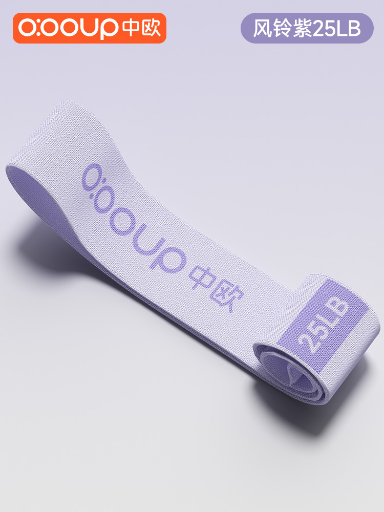 Círculo de yoga elástico, cinturón de resistencia, artefacto de yoga, cinturón de elasticidad femenino, cinturón de estiramiento de cadera, entrenamiento de fuerza, cinturón de estiramiento de acondicionamiento físico