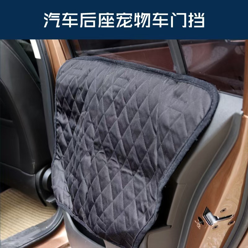 Pet Dog Car Door Protection Cover, Thickened Car Side Door Protective Pad, Car Window Scratch-Resistant and Anti-Dirt Protective Mat