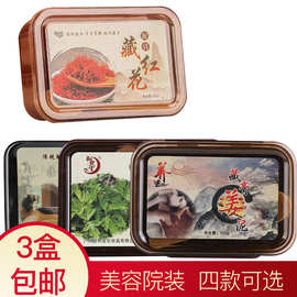 【3盒包邮】美容院艾草生姜泥灸排湿寒藏膏泥灸肩颈关节热敷红花
