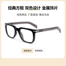日本进口玳瑁板材眼镜架小方框轻量细边眼镜框男近视眼镜平光镜