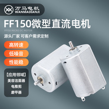 FF150Ƽ΢늙C ݝR_ĥ늄ˢˢֱ늙C