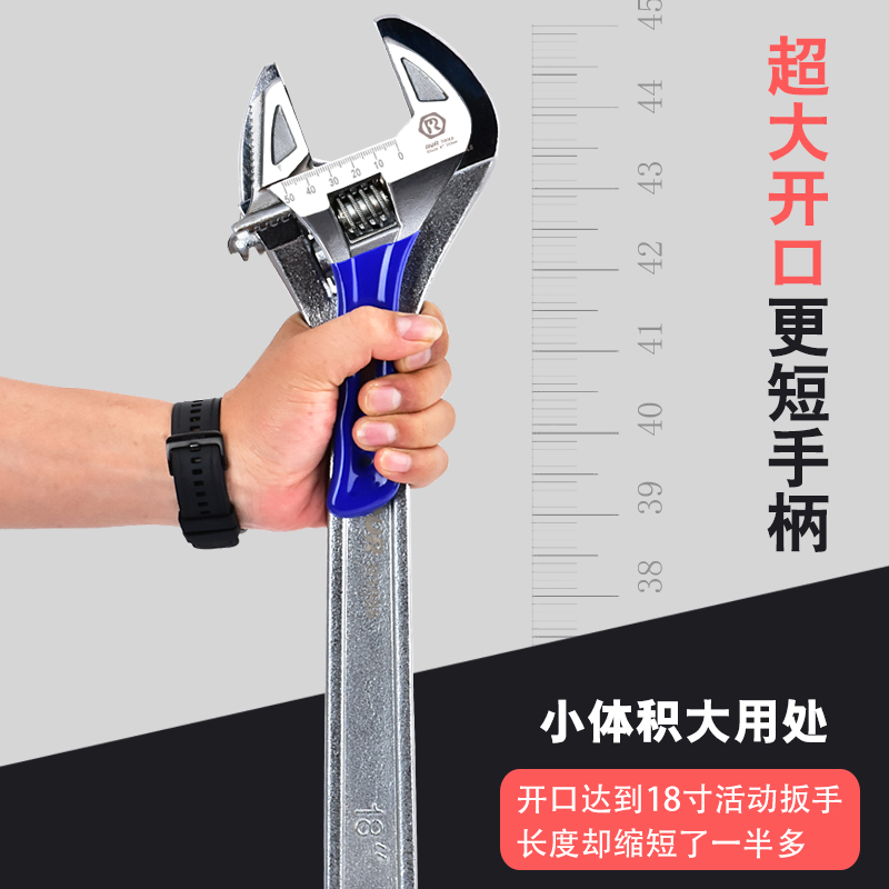 大开口活动扳手短柄卫浴扳手薄口水龙头扳手小型迷你活口扳子