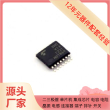 74VHCV14FT TSSOP-14 EFM32ZG110F32-B-QFN24 EFM32TG210F32-QFN3