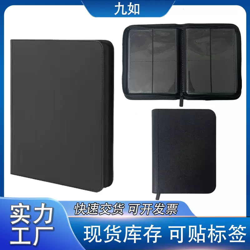 现货PU仿皮卡册四宫格160卡位游戏卡片册收纳包3寸相册本纪念册