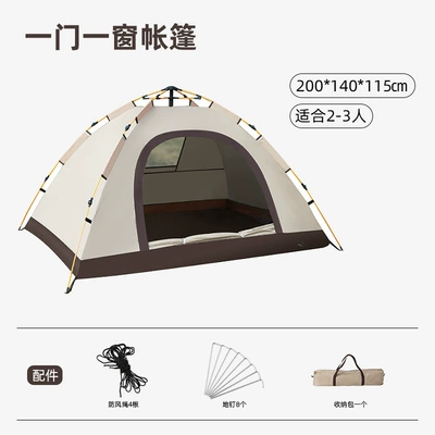 Factory In-Stock Camping Fully Automatic Waterproof Sunscreen Quick-Open Tent Camping Mosquito-Proof Portable Wholesale One-Second Quick Open (Avtomobil dam çadırları) - quicksand-gold-silver-glue-double-one-door-and-one-window-single-tent