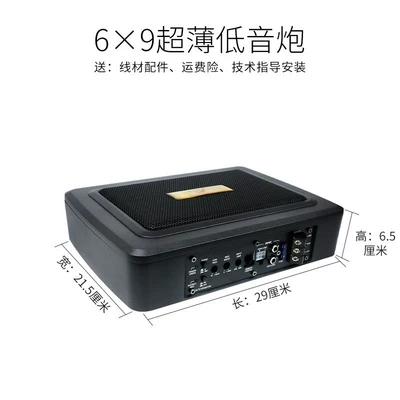 Car speaker/subwoofer modification 12v24v high-power Bluetooth - single-speaker-universal-6x9-pure-subwoofer-12v