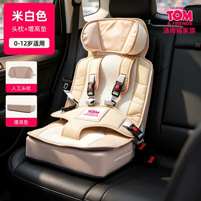 Portable child seat, baby car safety belt, simple car seat cushion for 0 to 6-year-old children (Car child safety seat) - tom-cat-car-safety-seat-cushion-premium-set-seat-cushion-headrest-beige-white