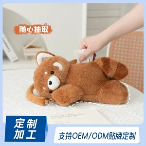 浦江县熊的传说家居用品有限公司