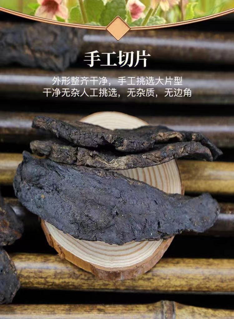 Sheng Di Huang Slices (Rehmannia glutinosa) — Dried Food Herb for Tea & Soup key features