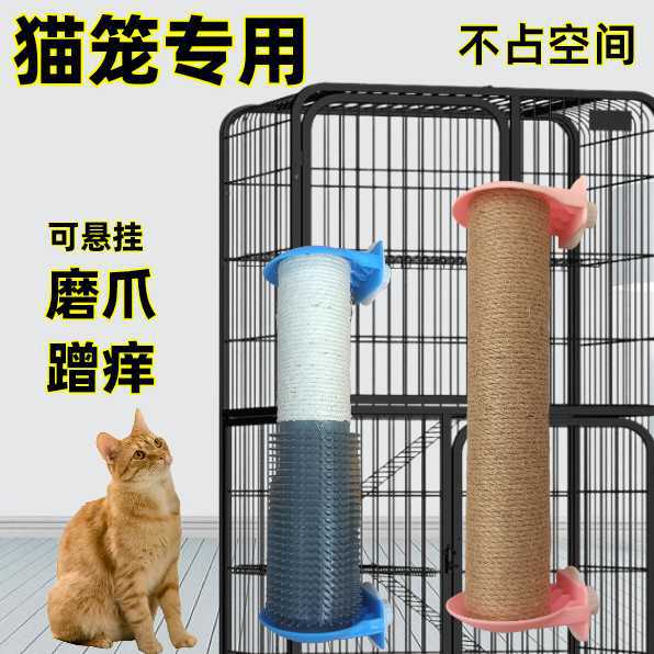 고양이 케이지, 고양이 스크래쳐 DIY, 사이잘 고양이 스크래쳐, 내마모성, 부스러기 없는 고양이 클라이밍 프레임 교체용 기둥, 애완 고양이 장난감