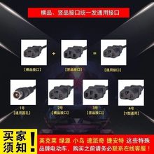 늳���늄�܇������ƿ�U���}�_v����48V72�S�o�I��60v�鿴Ԕ��