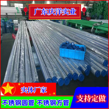 糧ùҵ͸ʴֹ SUS304TP316LƲ޷