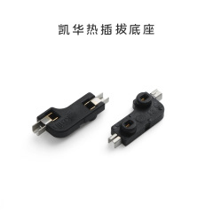 凱華kailhホットプラグのベースを改造して軸を抜き差します。