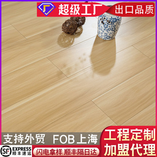 Carbon Black Substrate 12mm Laminate Flooring Sealing Wax Engineering Hotel Lock Wear-Resistant Carbon Crystal Diamond Wood Flooring
