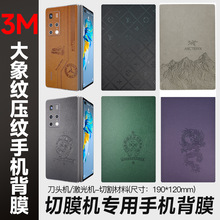 ��3M����y���y��Ĥ�� �֙C��Ĥ�C����Ĥ��ͨ��Ĥ �и�C�Ĳ���؛
