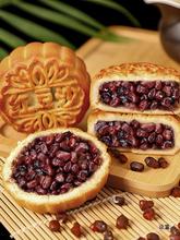 五仁手工大月饼传统老式中秋月饼红豆多口味混搭糕点员工福利礼品