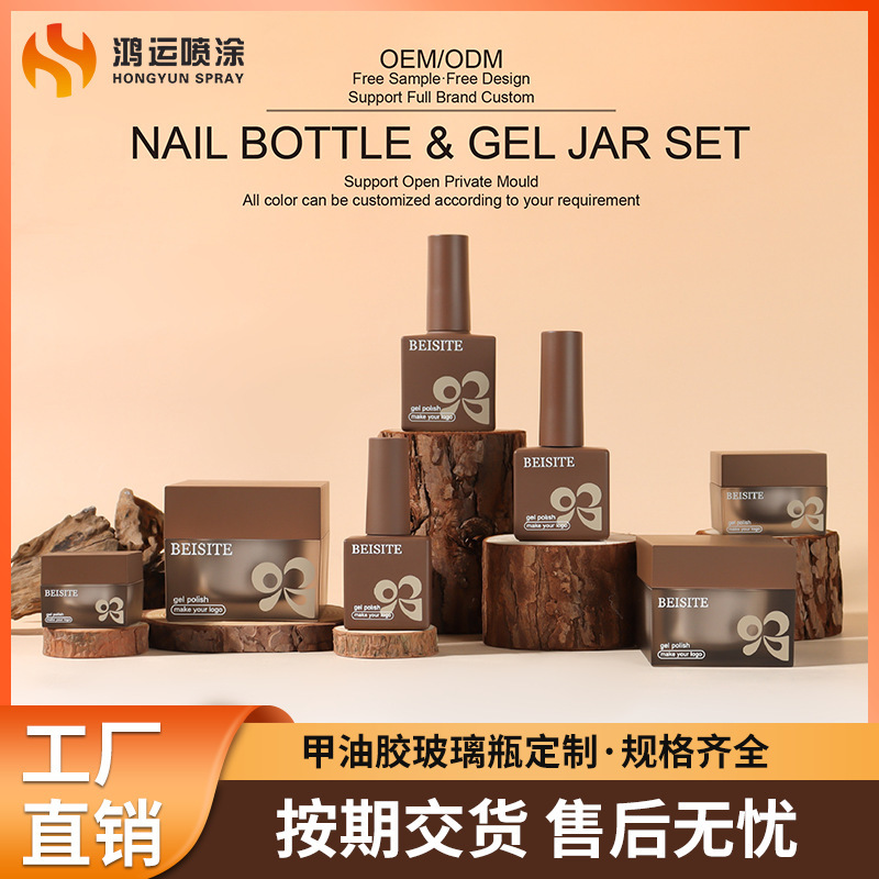 Niche Design 18ml 12ml Nail Polish Bottle Brown Light-Blocking Nail Polish Bottle Large Capacity Ins Nail Polish Bottle Niche Design 18ml 12ml Nail Polish Bottle Brown Light-Blocking Nail Polish Bottle Large Capacity Ins Nail Polish Bottle