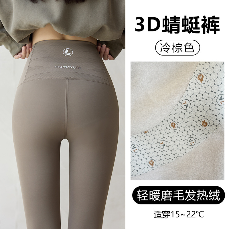 トンボのズボンの白い秋冬の無痕のバービーのズボンの女性の高腰はやせています。