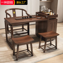 新中式实木岛台茶几客厅家用高级感茶桌烧水壶一体带插座办公茶台
