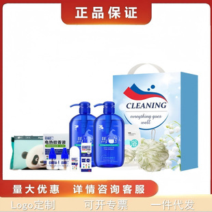 Summer Cool and High Temperature Employee Benefits Imported Daily Care Set Summer Care Gift Gift Box Souvenir Logo