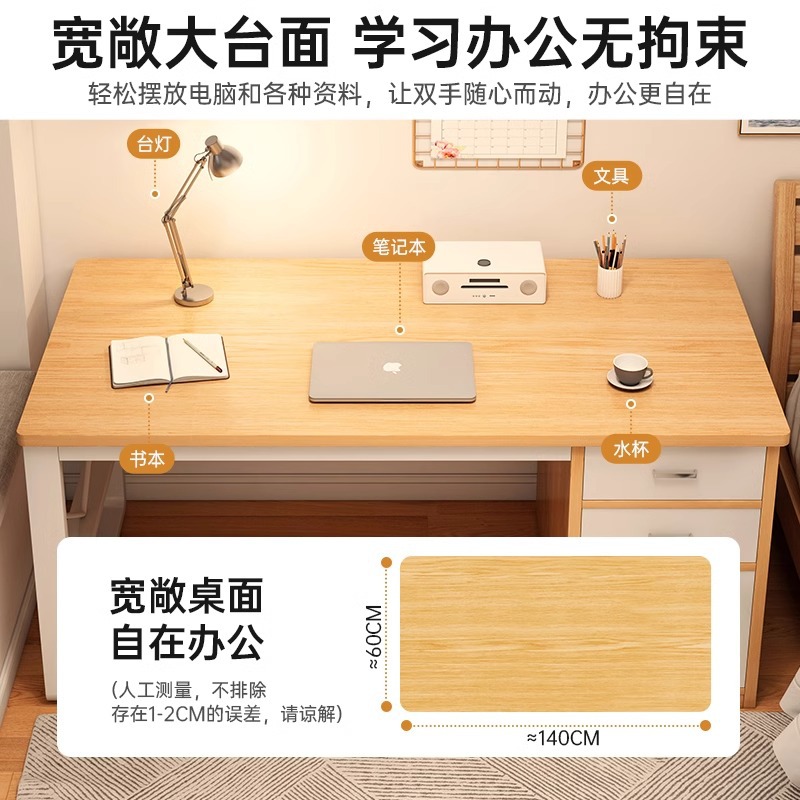 Escritorio de computadora dormitorio escritorio de escritorio para estudiantes escritorio de escritura simple alquiler con cajón escritorio de oficina