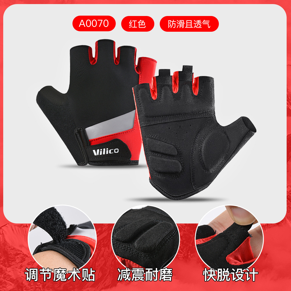 Guantes de ciclismo al aire libre primavera y verano carretera coche amortiguación desgaste deportivo medio dedo fitness guantes de pesca protector solar