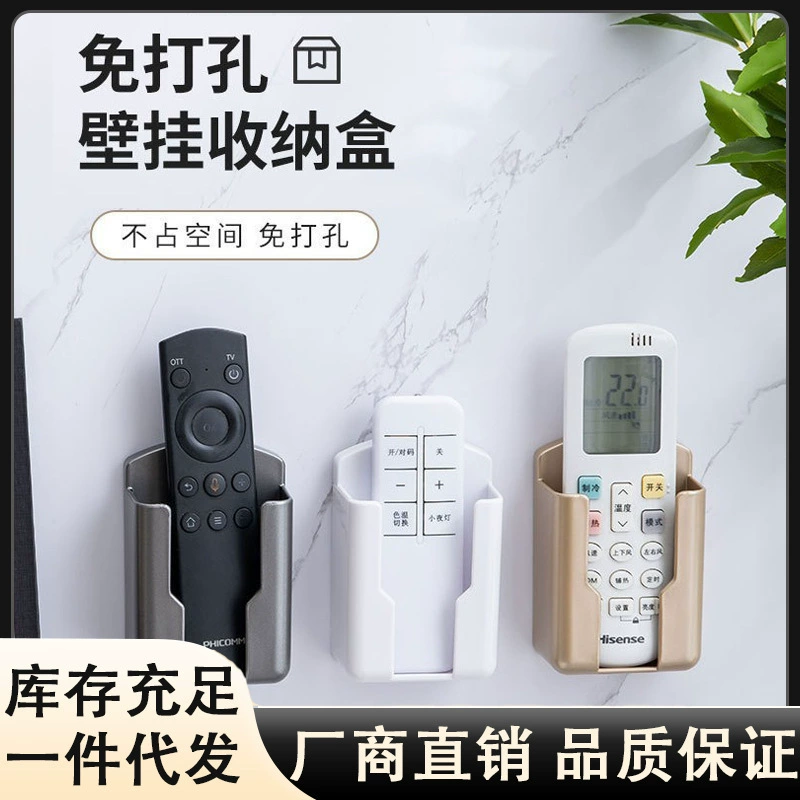 Коробка для хранения пульта дистанционного управления