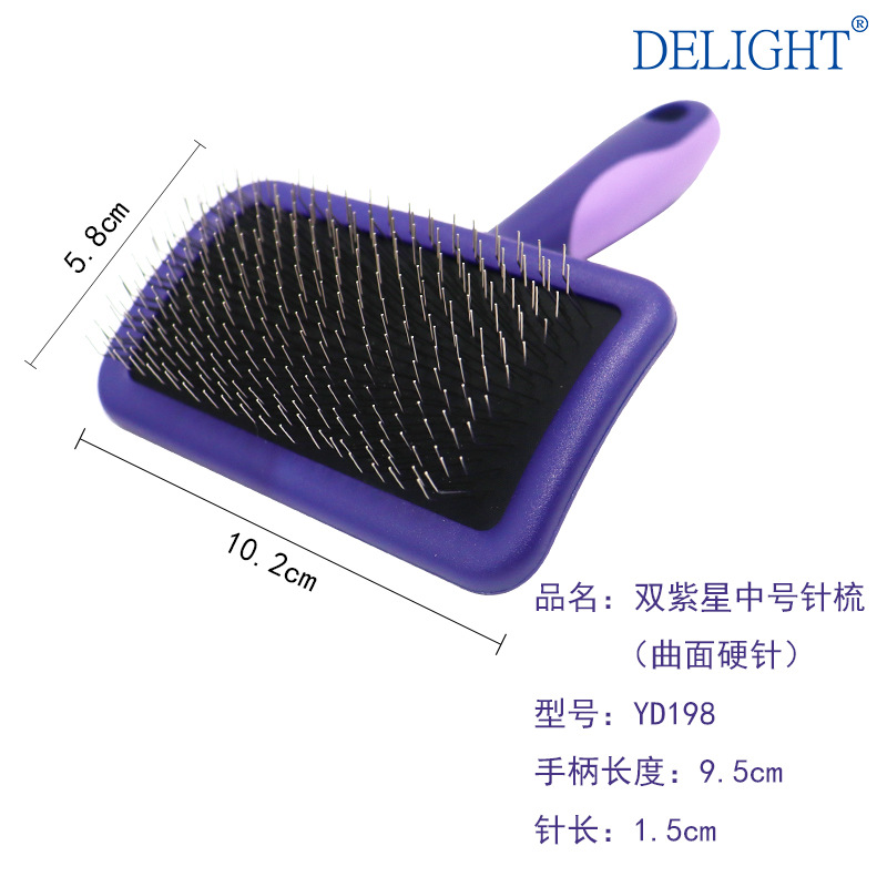 YD198 하드 바늘 (더블 퍼플 스타 하드 바늘)