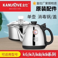 ����K9��ˮ��K6K7K8F9304����V1V2V3V6V8V9��������HK9�ɵ���