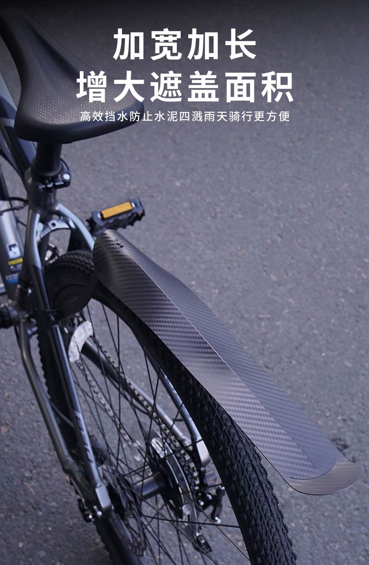 Sukou Fender Road Bicycle Front/Rear Seat Post Rain Shield Bicycle Cycling Accessories Equipment Carbon Fiber Pattern