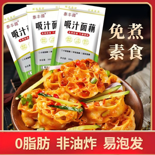 ��֭��ź300g/��������ʳմ����Ƥ����ʳ����̴��l