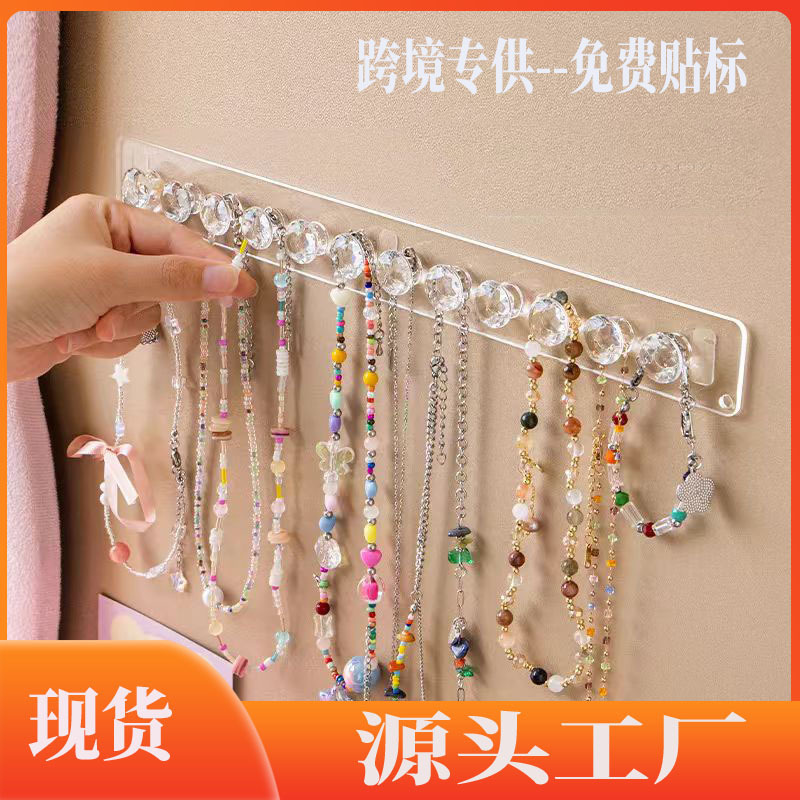 亚克力钻石项链挂架收纳架置物架