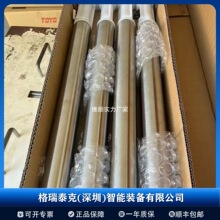 ����Damon ��Ш���ֵ綯��Ͳ DPR-AD-50-W-35ZSHF/&phi;50x540