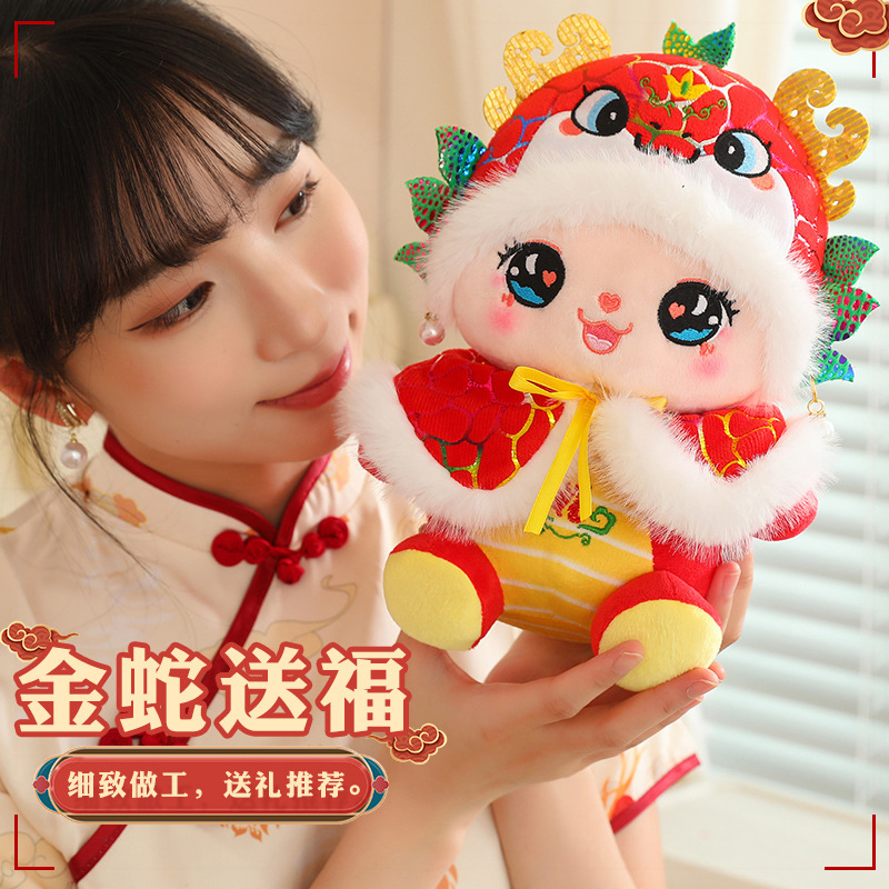 뱀 마스코트 2025 신제품 황금 뱀 축복받은 봉제 장난감 사자 댄스 인형 기업 선물 인형의 해