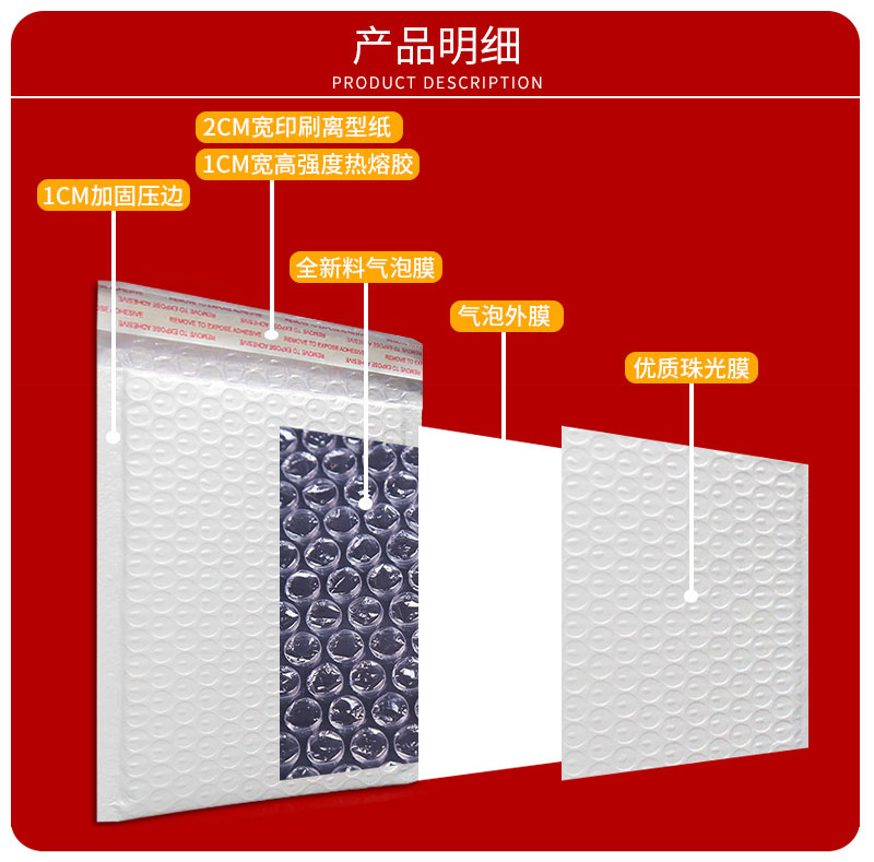 气泡袋 打包气泡袋泡沫防摔加厚气泡信封袋快递保护白