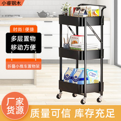 可移动折叠小推车厨房多层落地收纳架零食架卧室移动储物架书架子