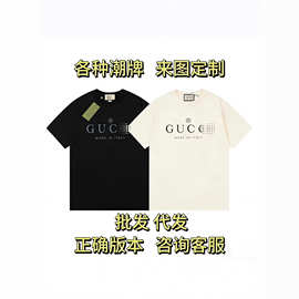 新款男女正确古家短袖潮牌宽松G家上衣T恤印花跨境批发代发字母