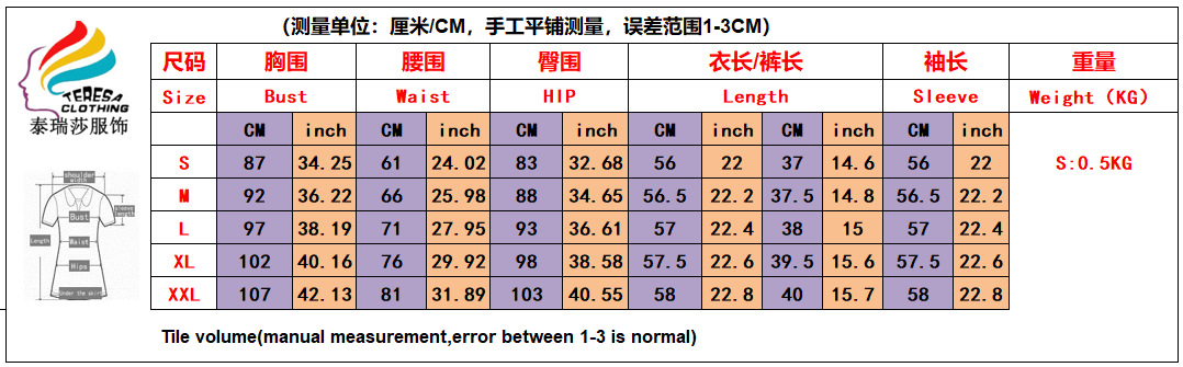 TS1337尺码表.jpg