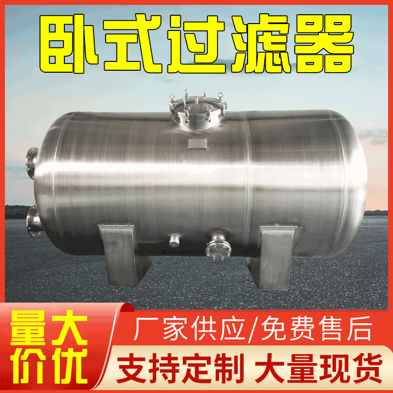 304不锈钢过滤器游泳池活性炭砂缸沙缸泳池鱼池水池亚欧美耐用
