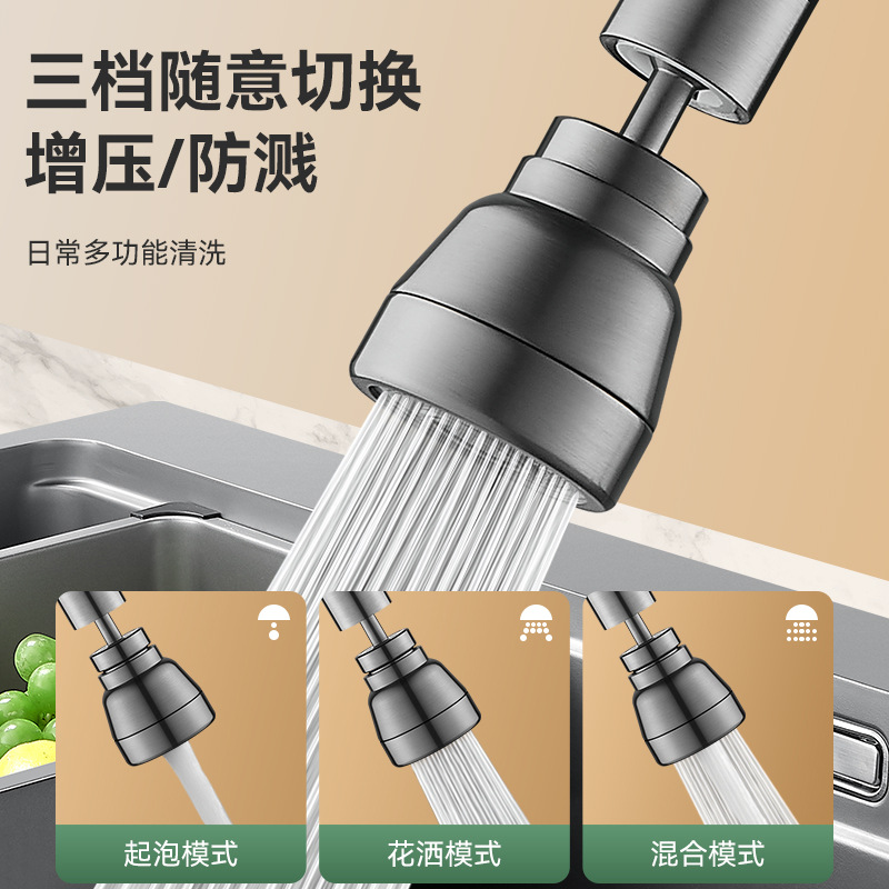 All-Copper Splash-Proof Faucet Universal Extension Pipe for Home Use, Rotatable Filter Extension Tube, Shower Head Accessory