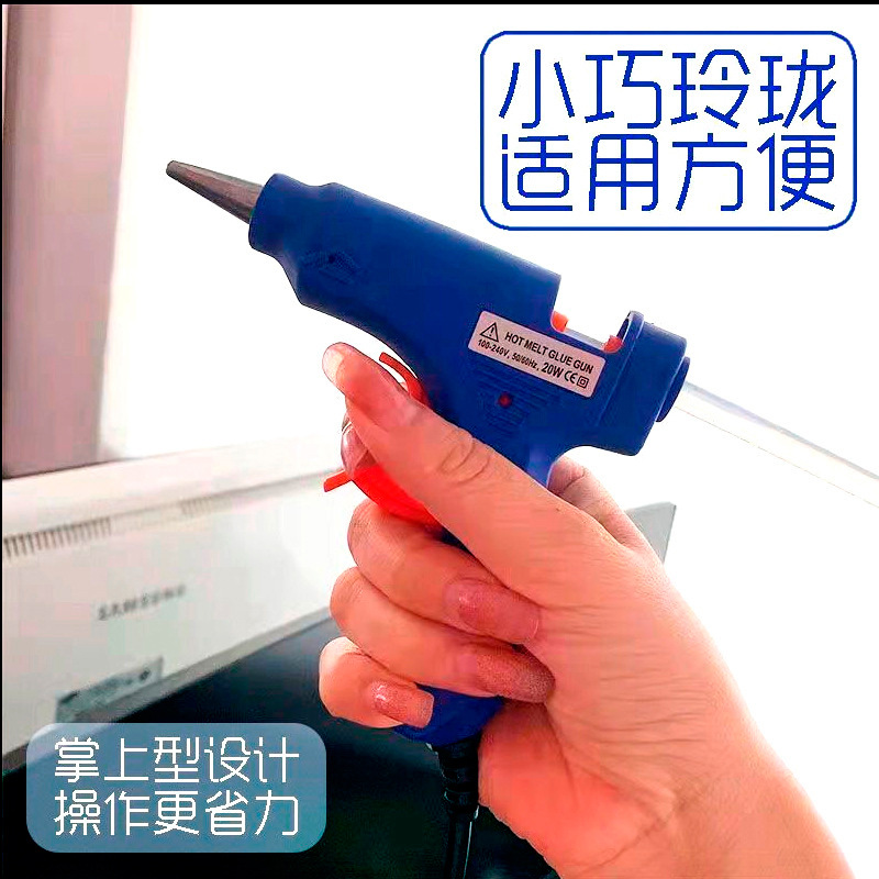 Pistola de pegamento de fusión en caliente genuina, boca fina hecha a mano, grado industrial, 100w, pegamento automático, barra de pegamento de 20w, pistola de fusión en caliente para niños domésticos