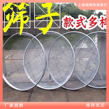 不锈钢筛沙网园艺筛土筛子石子沙子筛网过滤筛工业用铁漏网筛批发