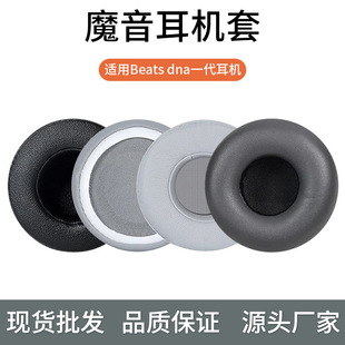 �m���ħ��beats���C��dnaһ�����C�׺��d�׶��׶��C���