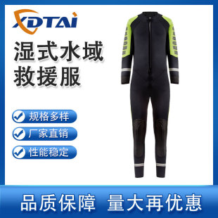 XDTAI���o��3mm�ȶ����z�B�wʽˮ�����I����ˮ���bˮ���Ԯ�b��