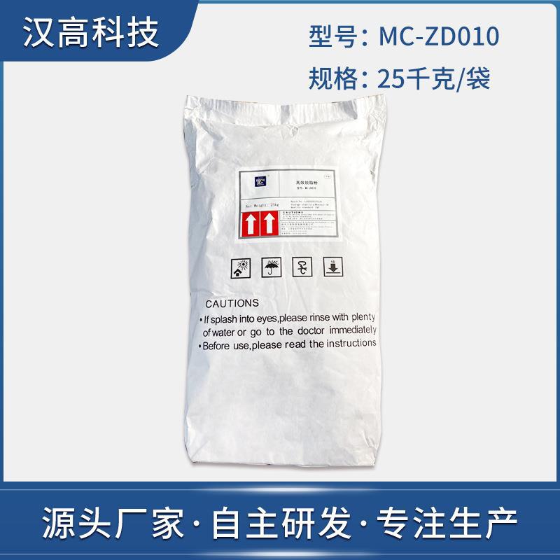 金属表面净洗除油剂铁铝油污清洗剂工业超声波高效清洁脱脂粉